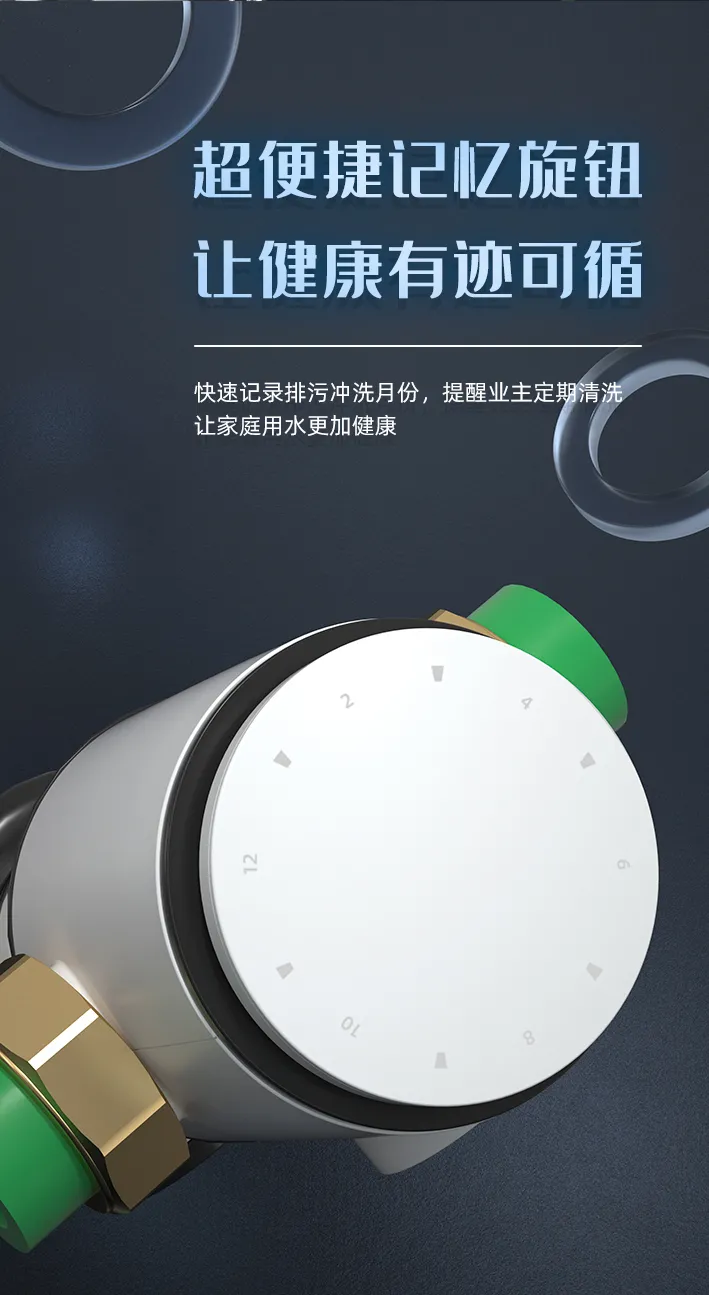 前置高效款-Cmp冠军管道-Cmp冠军优家管-让流动更无忧-Cmp冠军股份【官网】