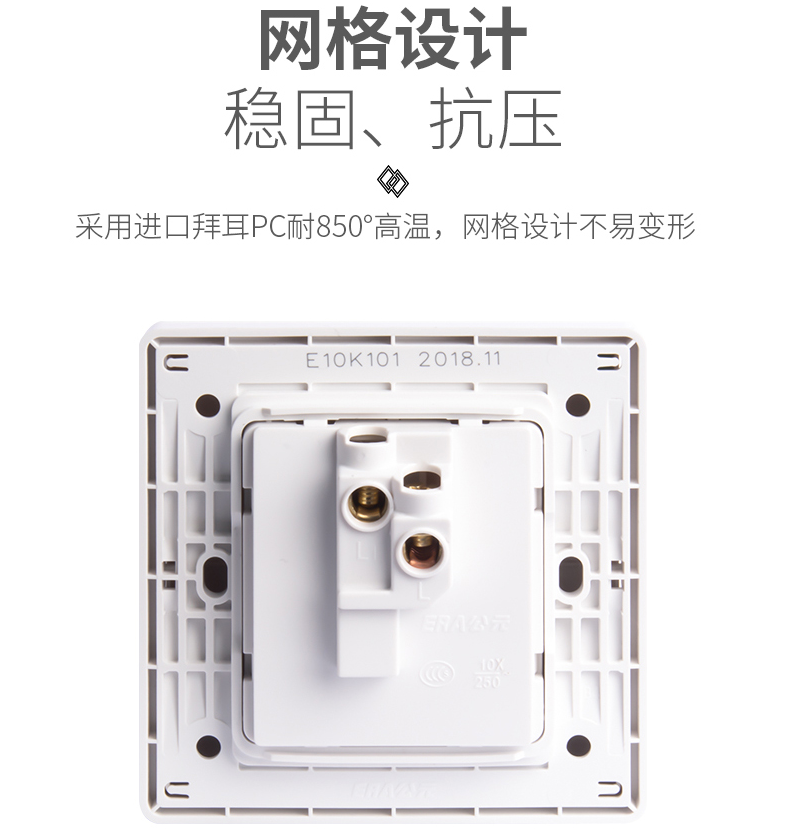 E10-Cmp冠军管道-Cmp冠军优家管-让流动更无忧-Cmp冠军股份【官网】