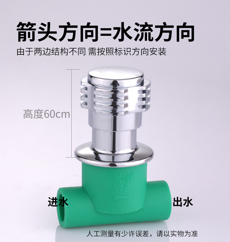 PPR暗装阀门-绿-Cmp冠军管道-Cmp冠军优家管-让流动更无忧-Cmp冠军股份【官网】