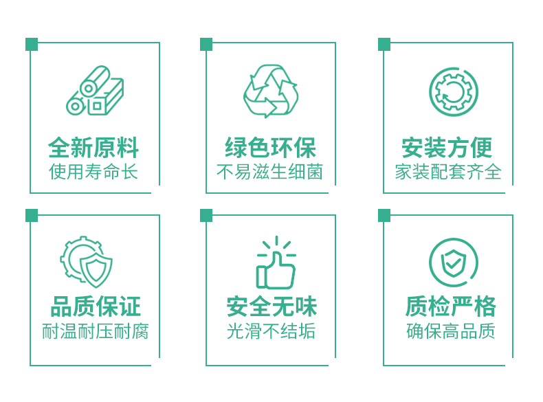 PPR暗装阀门-绿-Cmp冠军管道-Cmp冠军优家管-让流动更无忧-Cmp冠军股份【官网】