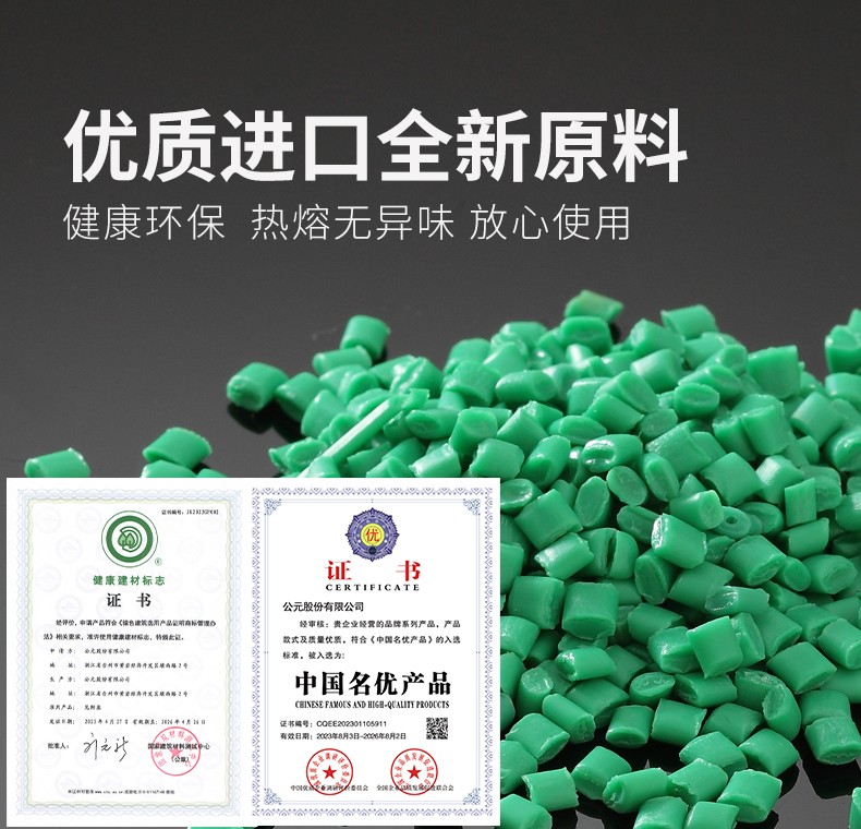 PPR暗装阀门-绿-Cmp冠军管道-Cmp冠军优家管-让流动更无忧-Cmp冠军股份【官网】