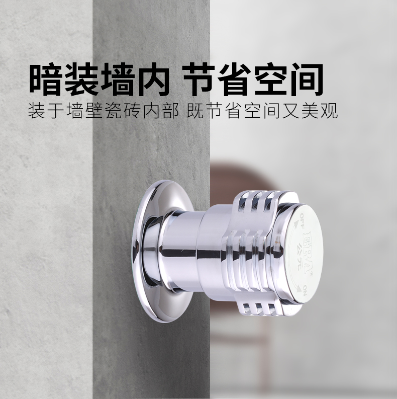 PPR暗装阀门-绿-Cmp冠军管道-Cmp冠军优家管-让流动更无忧-Cmp冠军股份【官网】