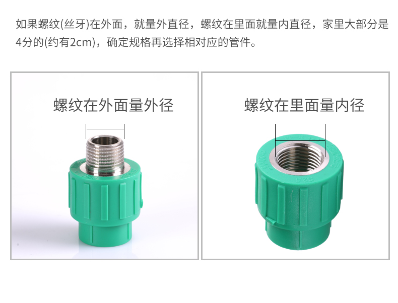 PPR暗装阀门-绿-Cmp冠军管道-Cmp冠军优家管-让流动更无忧-Cmp冠军股份【官网】