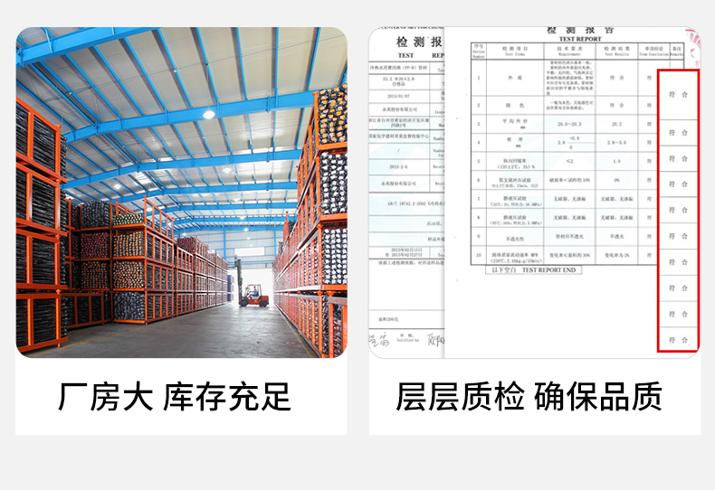 PPR三通-Cmp冠军管道-Cmp冠军优家管-让流动更无忧-Cmp冠军股份【官网】